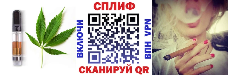 Cannafood марихуана  Лаишево 