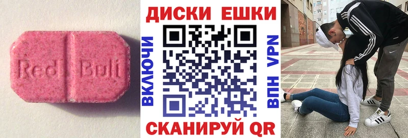 ЭКСТАЗИ 280мг  ОМГ ОМГ сайт  Лаишево 