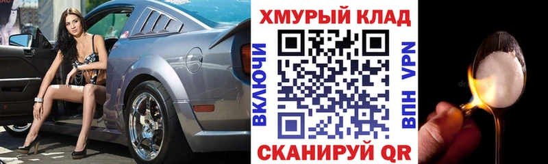 ссылка на мегу ссылка Лаишево ГЕРОИН хмурый