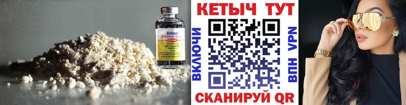 Кетамин ketamine  hydra как зайти  Лаишево  закладки 