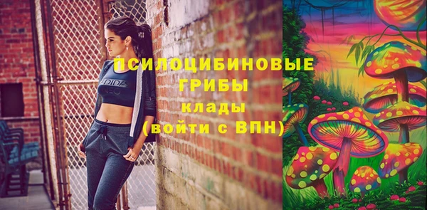 бутик Каменск-Шахтинский