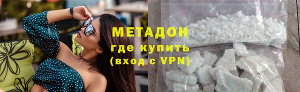 амфетамин Горно-Алтайск