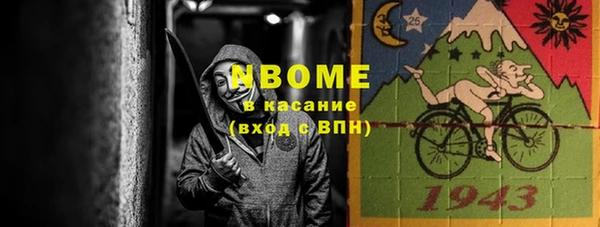 кокаин премиум Горнозаводск