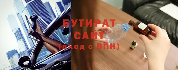 бутик Каменск-Шахтинский