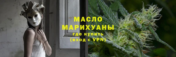 бутик Каменск-Шахтинский