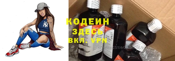 кокаин премиум Горнозаводск