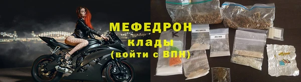 амфетамин Горно-Алтайск