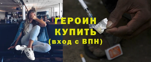 кокаин премиум Горнозаводск