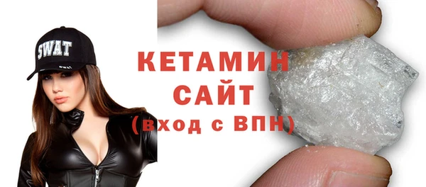 амфетамин Горно-Алтайск