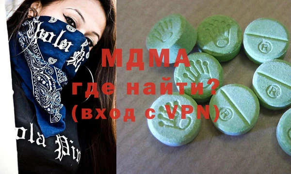 амфетамин Горно-Алтайск