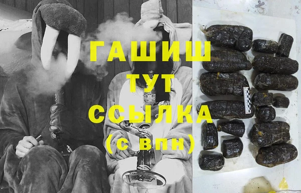 кокаин премиум Горнозаводск