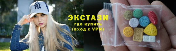 кокаин премиум Горнозаводск
