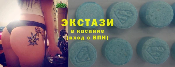 амфетамин Горно-Алтайск