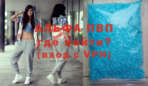 амфетамин Горно-Алтайск