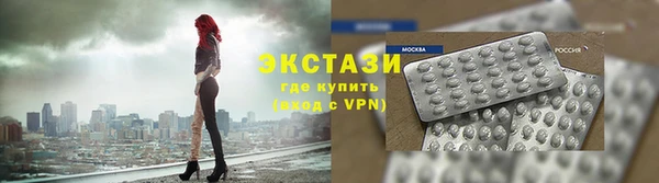 ешки Горняк