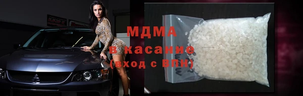 кокаин премиум Горнозаводск