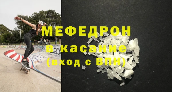 бутик Каменск-Шахтинский