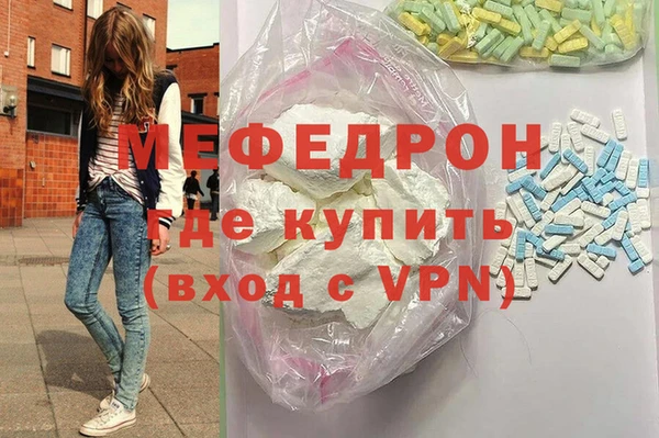 ешки Горняк