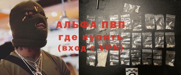 бутик Каменск-Шахтинский