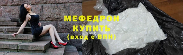 СК Каменка