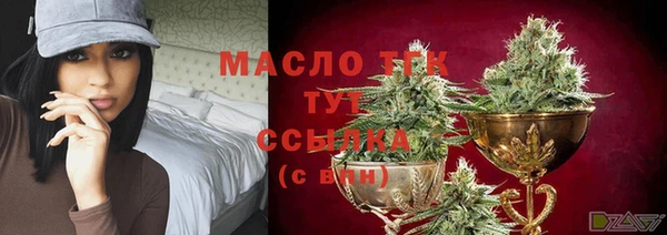 кокаин премиум Горнозаводск