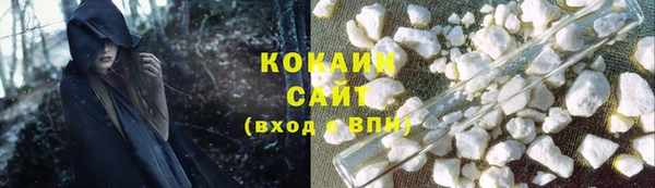 амфетамин Горно-Алтайск