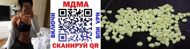 МДМА молли  как найти закладки  Лаишево 