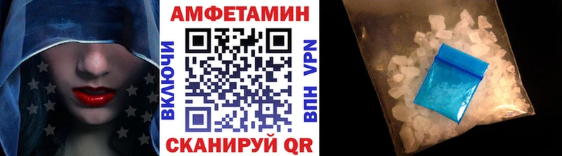 где купить наркотик  маркетплейс какой сайт  Метамфетамин кристалл  Лаишево 