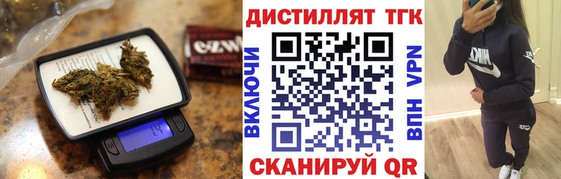 ТГК вейп с тгк  хочу наркоту  Лаишево 