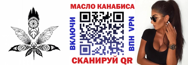 ТГК вейп с тгк Лаишево
